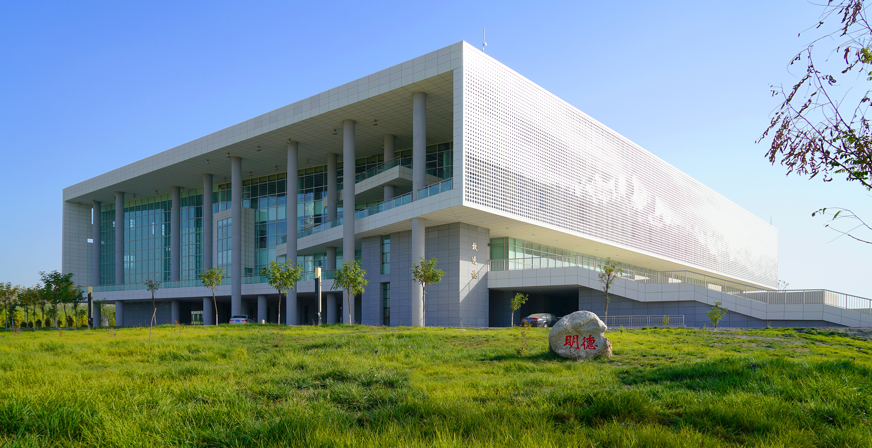 新疆大学科学技术学院（阿克苏）一期工程建设项目-图书馆